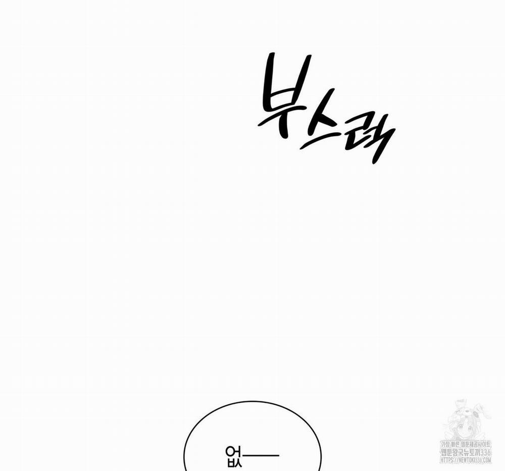 Ham Muốn Mạnh Mẽ 51 0 SS2 trang 161