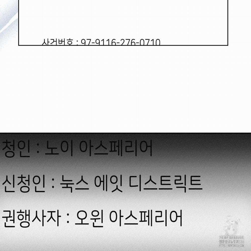 Ham Muốn Mạnh Mẽ 51 0 SS2 trang 164