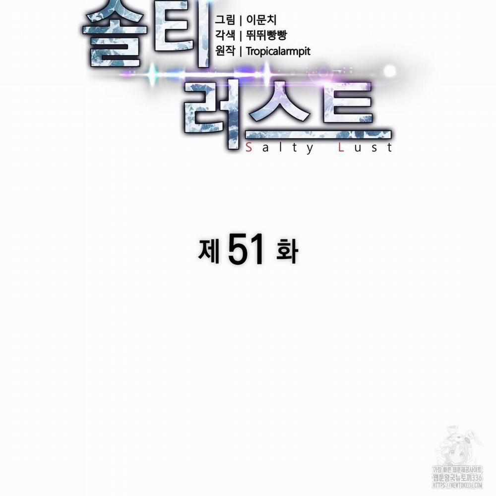 Ham Muốn Mạnh Mẽ 51 0 SS2 trang 20