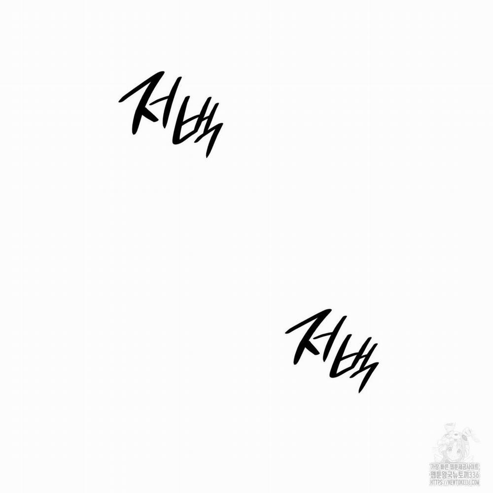 Ham Muốn Mạnh Mẽ 51 0 SS2 trang 90