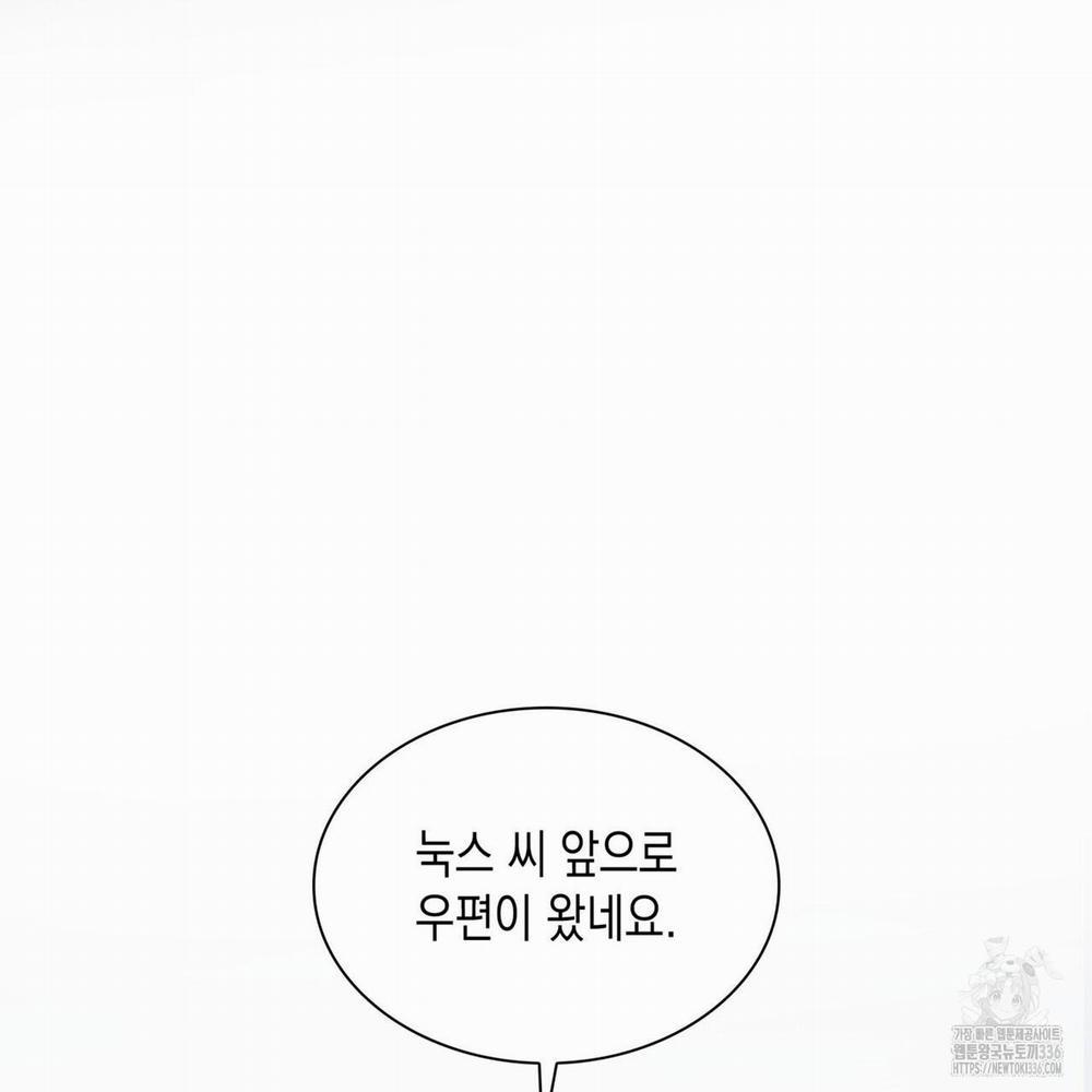 Ham Muốn Mạnh Mẽ 51 trang 152