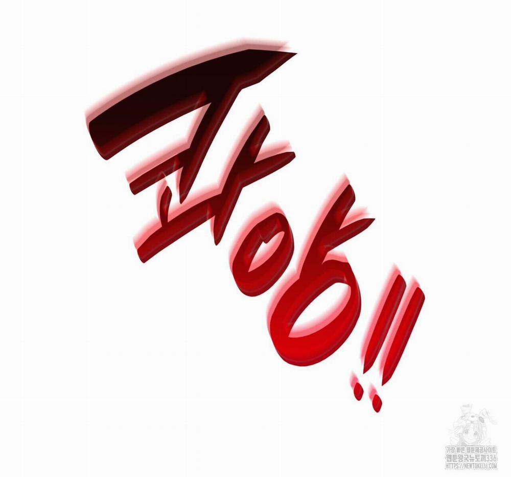 Ham Muốn Mạnh Mẽ 52 trang 12