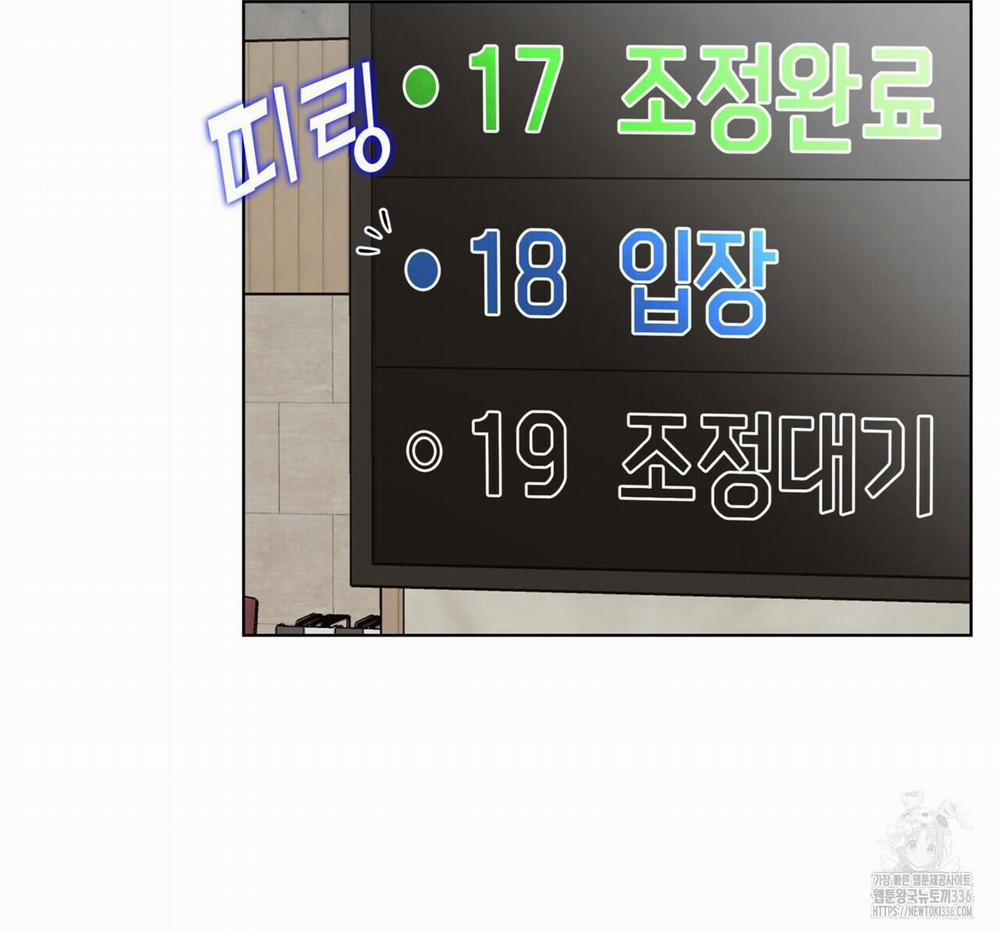 Ham Muốn Mạnh Mẽ 52 trang 18