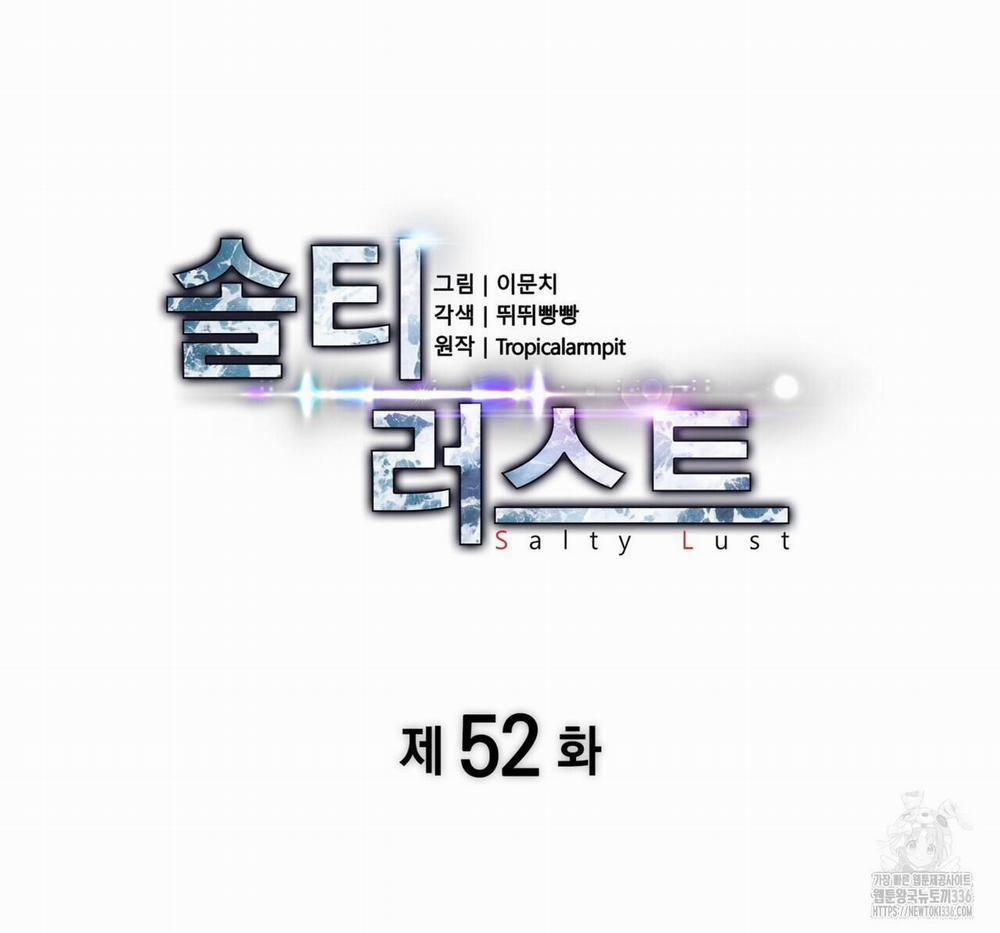 Ham Muốn Mạnh Mẽ 52 trang 22