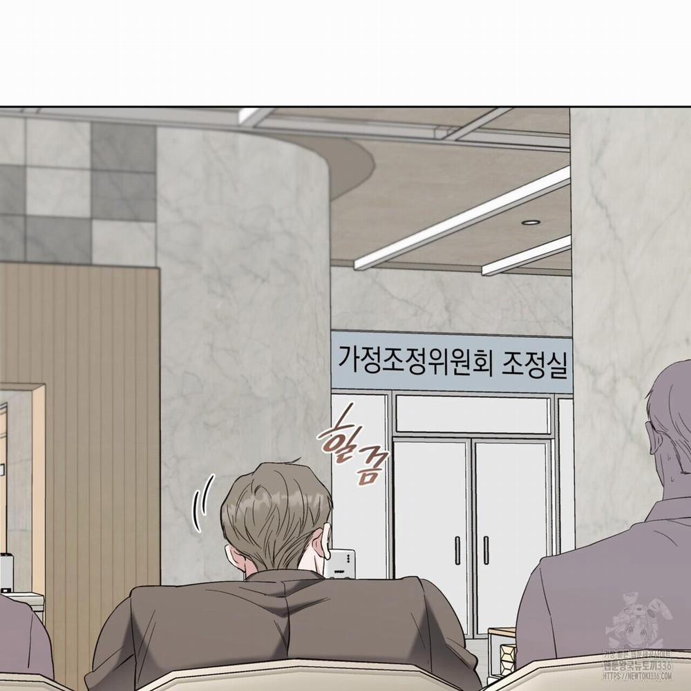 Ham Muốn Mạnh Mẽ 52 trang 7