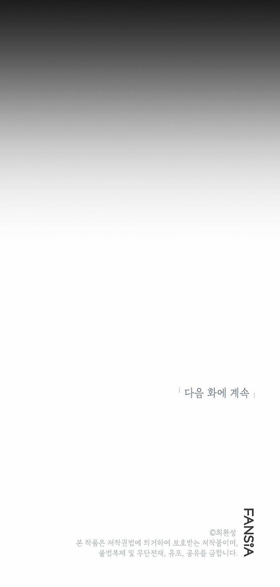 Hầm Ngục Bóng Tối 22 trang 69