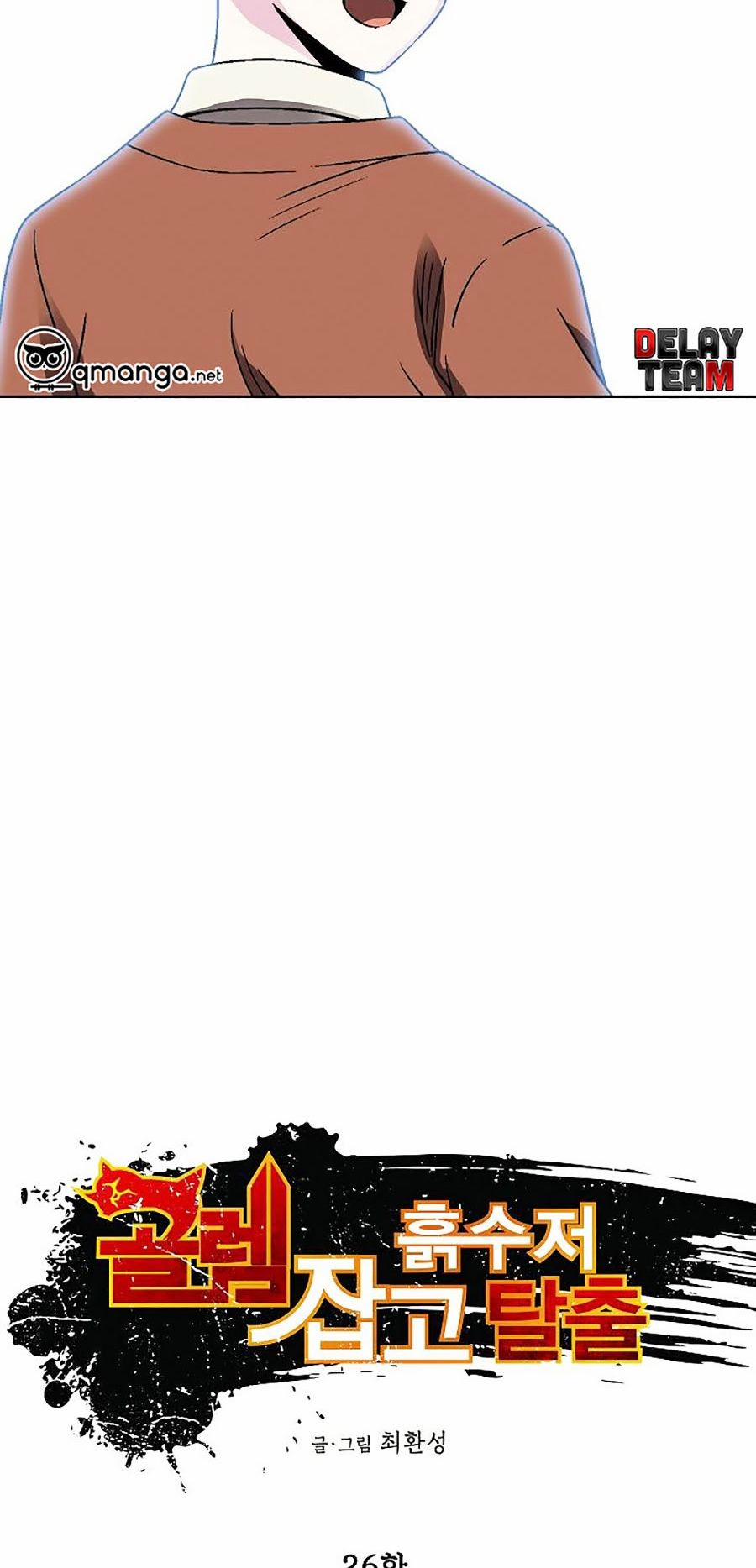 Hầm Ngục Bóng Tối 24 trang 8