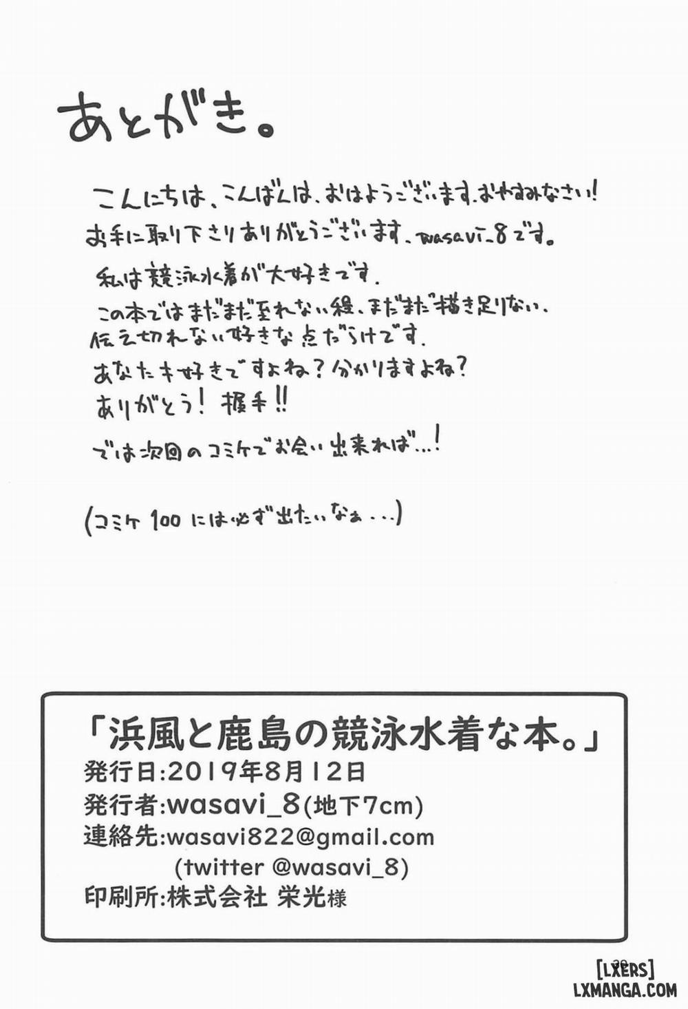 Hamakaze to Kashima to Kyouei Mizugi na Hon Oneshot trang 29