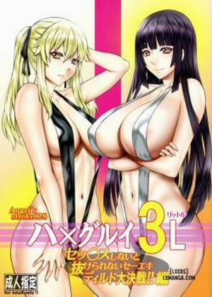 Đọc truyện tranh Hamegurui 3L