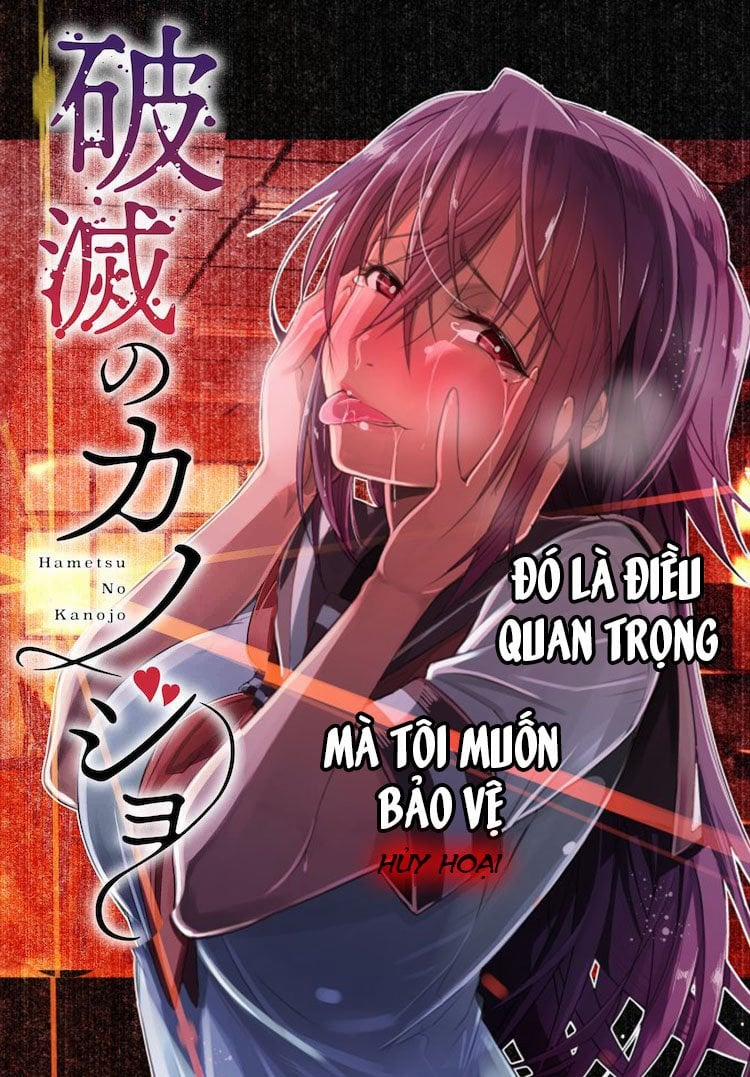 Hametsu no Kanojo 1 trang 1