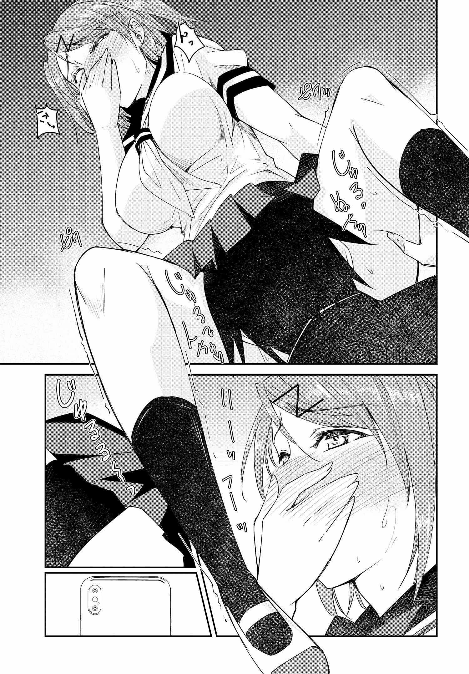 Hametsu no Kanojo 10 trang 17