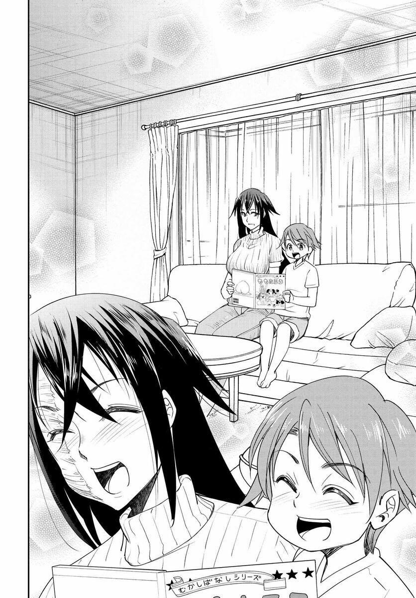 Hametsu no Kanojo 17 trang 11