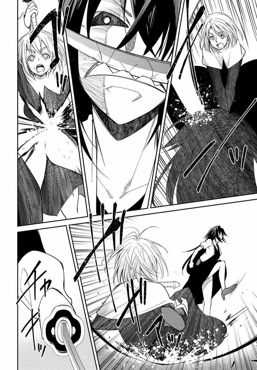 Hametsu no Kanojo 21 trang 3