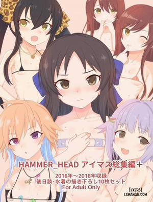Đọc truyện tranh HAMMER_HEAD SoushuuhenVol.3 (THE IDOLM@STER CINDERELLA GIRLS)