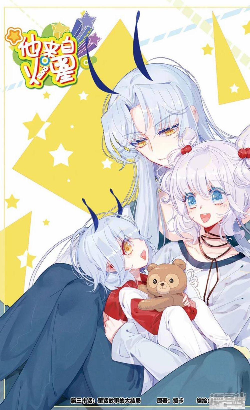 Hắn Đến Từ Sao Hỏa 83 trang 0