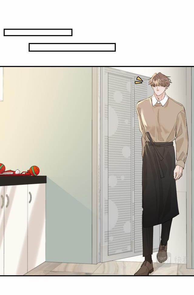 Hàn Mạch Tựa Quang 11 trang 26