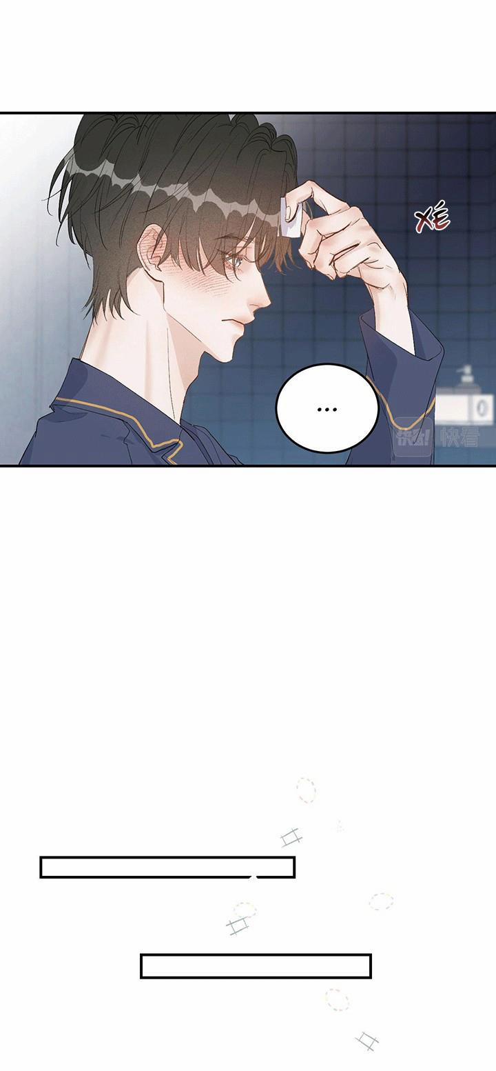 Hàn Mạch Tựa Quang 27 trang 11