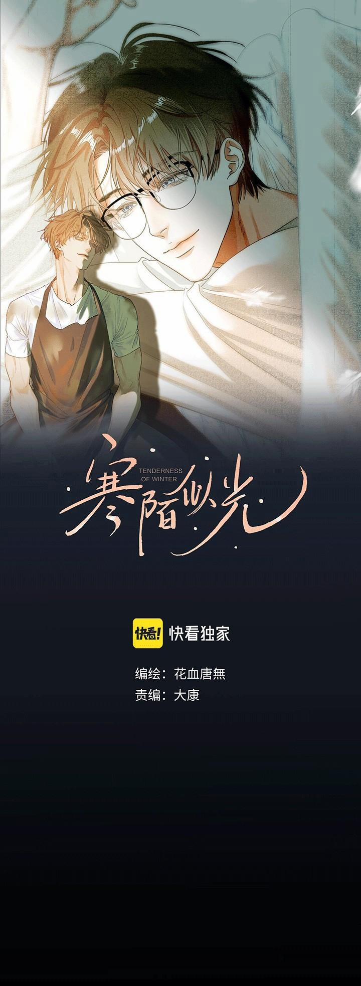 Hàn Mạch Tựa Quang 29 trang 0