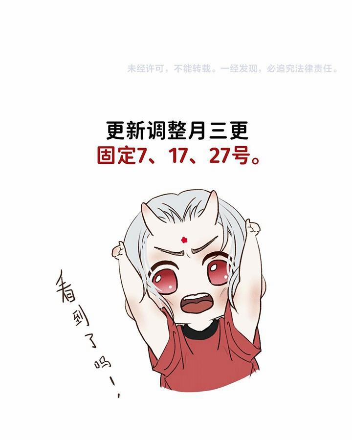 Hàn Mạch Tựa Quang 29 trang 32