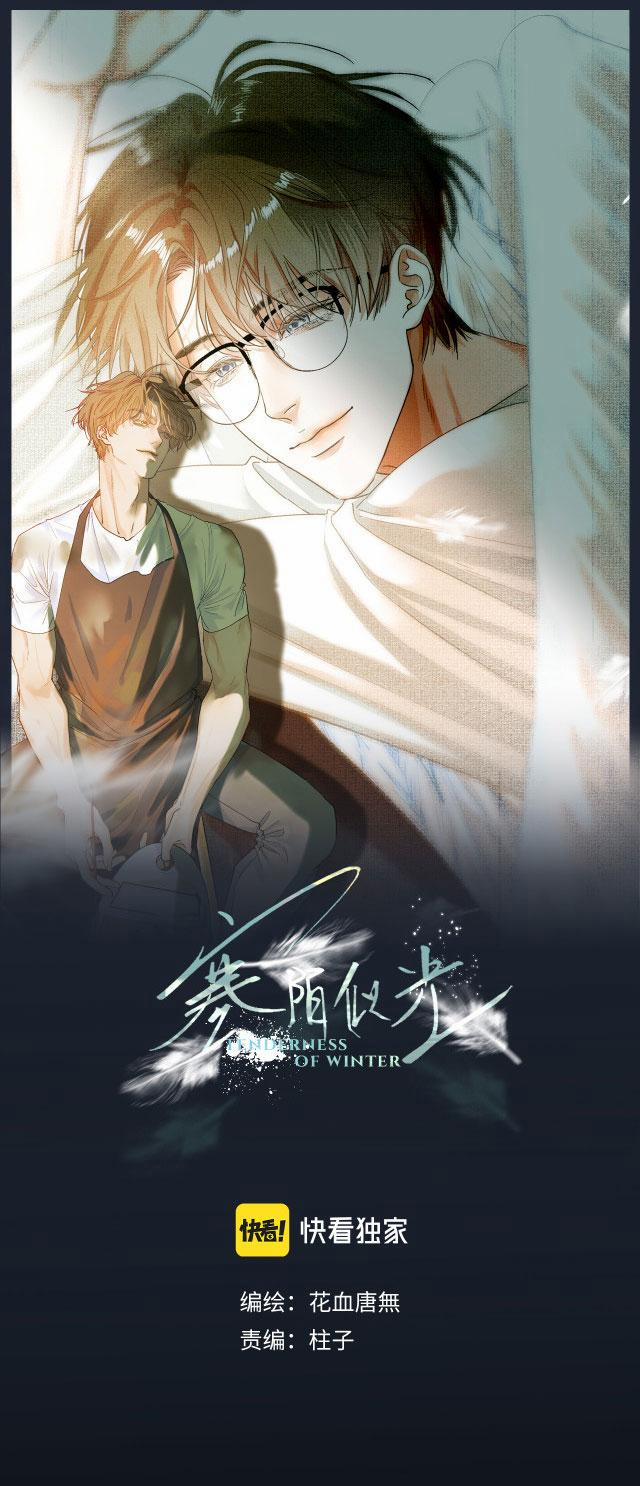 Hàn Mạch Tựa Quang 6.1 trang 0