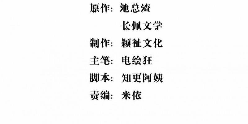 Hàn Viễn 10 trang 4