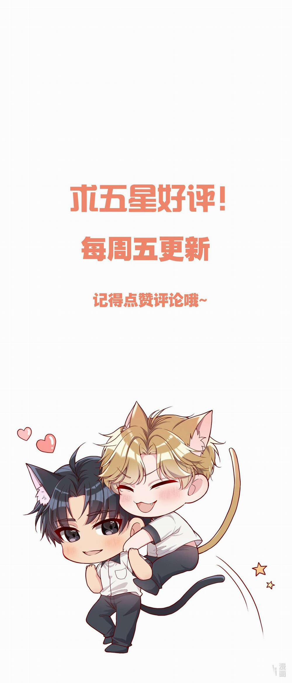 Hàn Viễn 103 trang 35