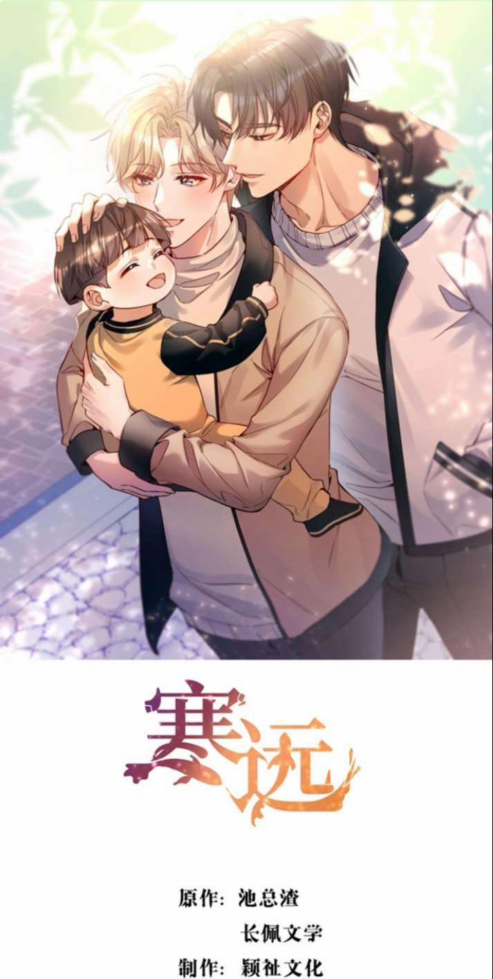 Hàn Viễn 111 trang 0