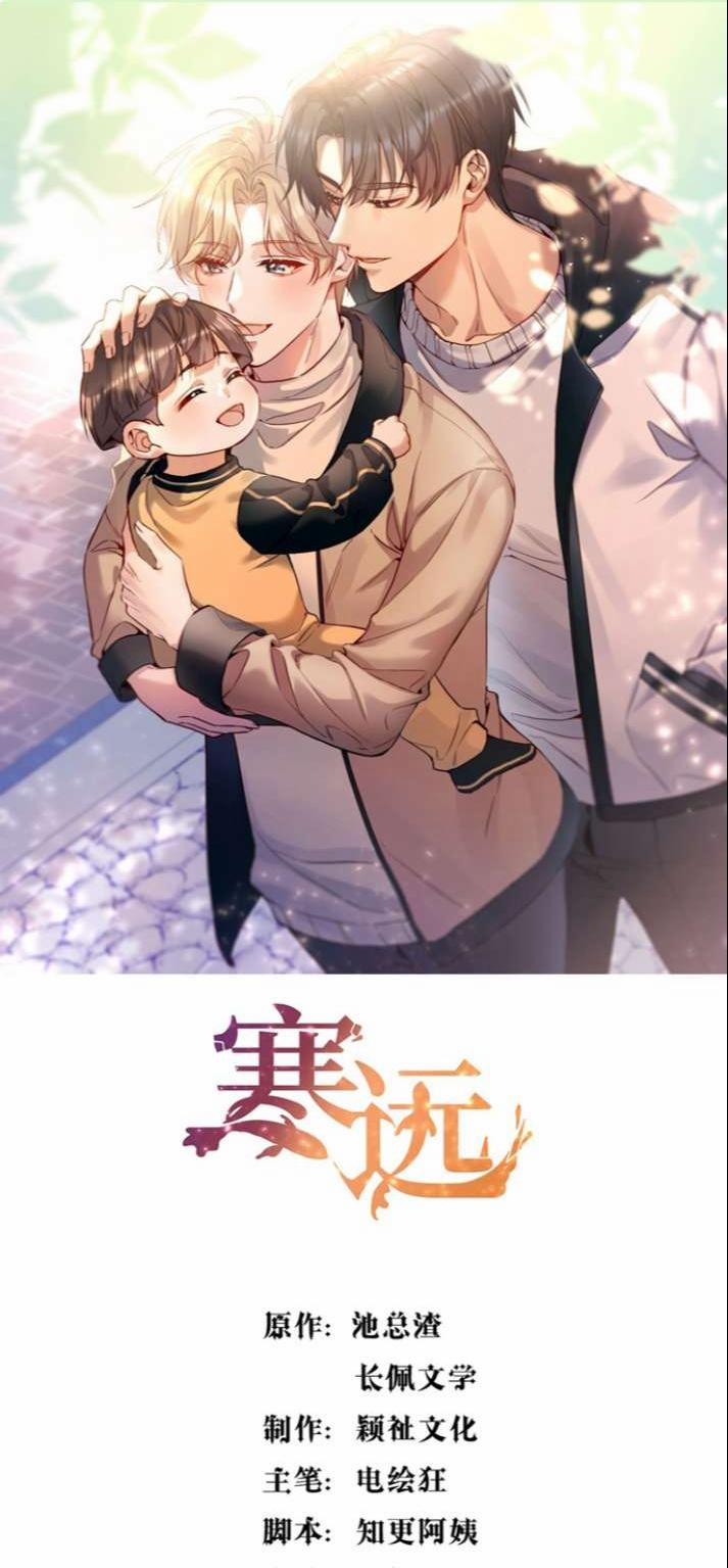 Hàn Viễn 112 trang 0