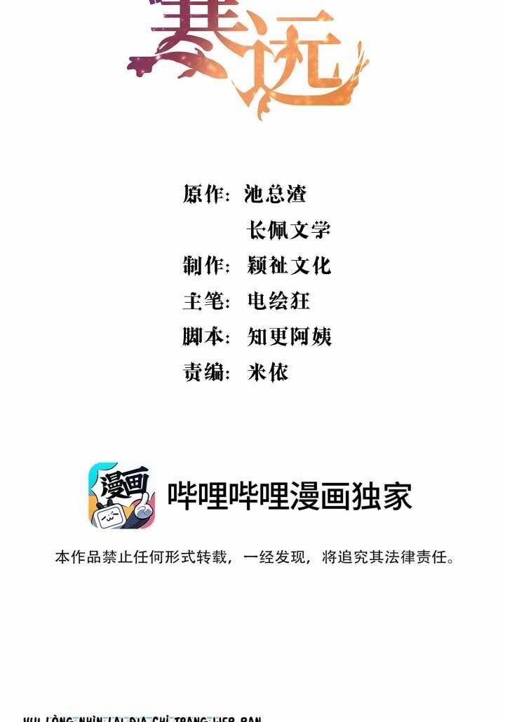 Hàn Viễn 113 trang 1