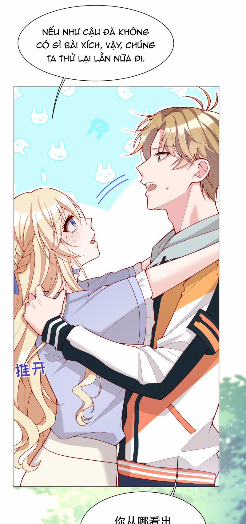 Hàn Viễn 12 trang 30