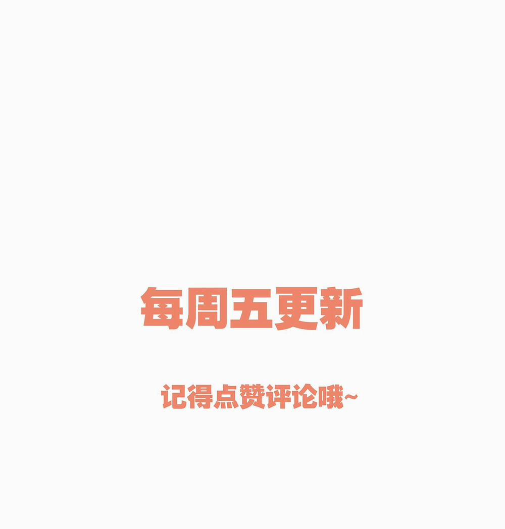 Hàn Viễn 16 trang 46