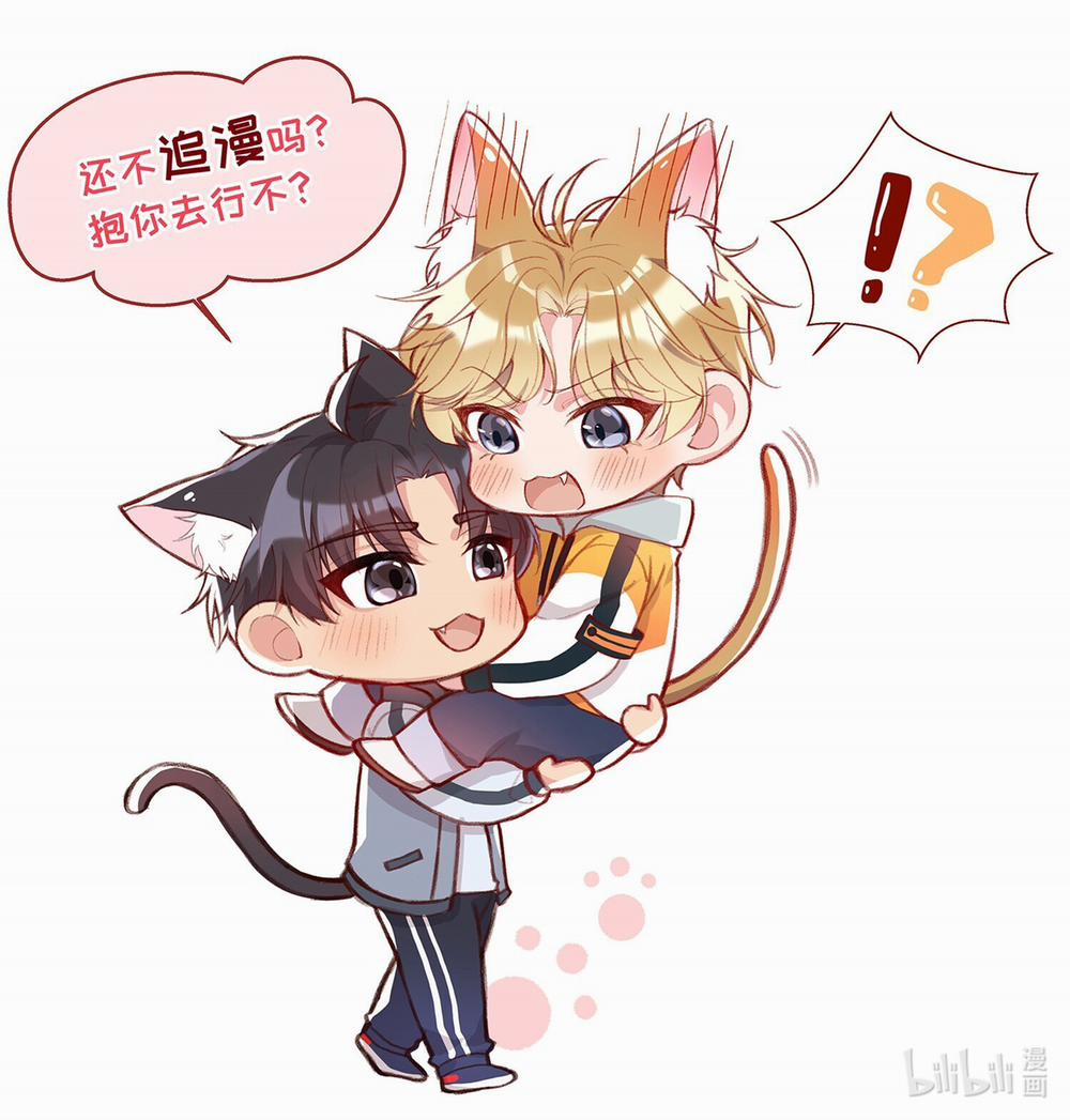 Hàn Viễn 16 trang 47