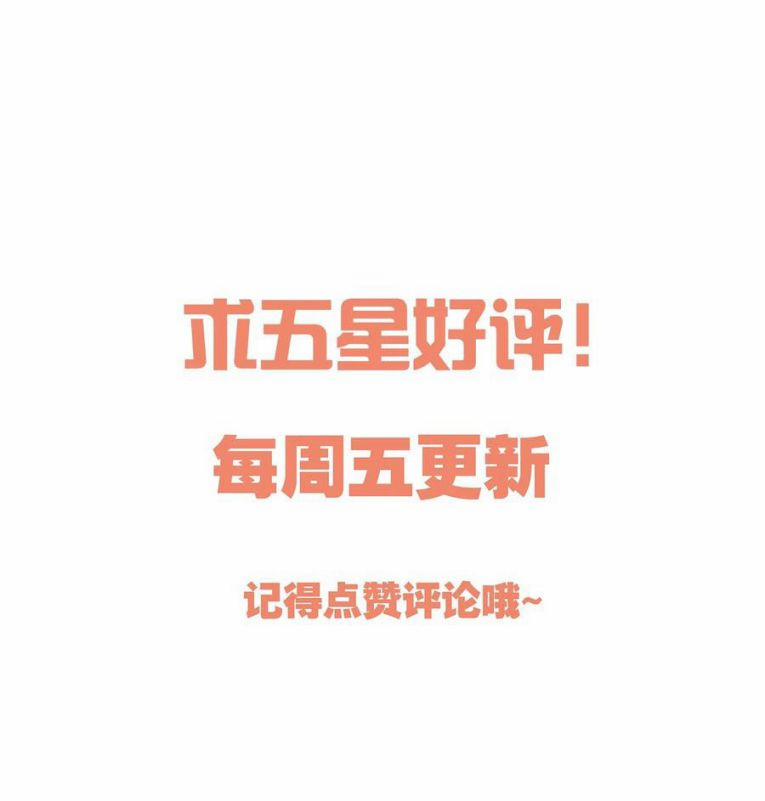 Hàn Viễn 35 trang 52