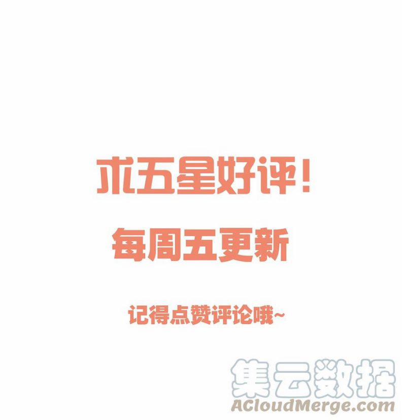 Hàn Viễn 38 trang 41