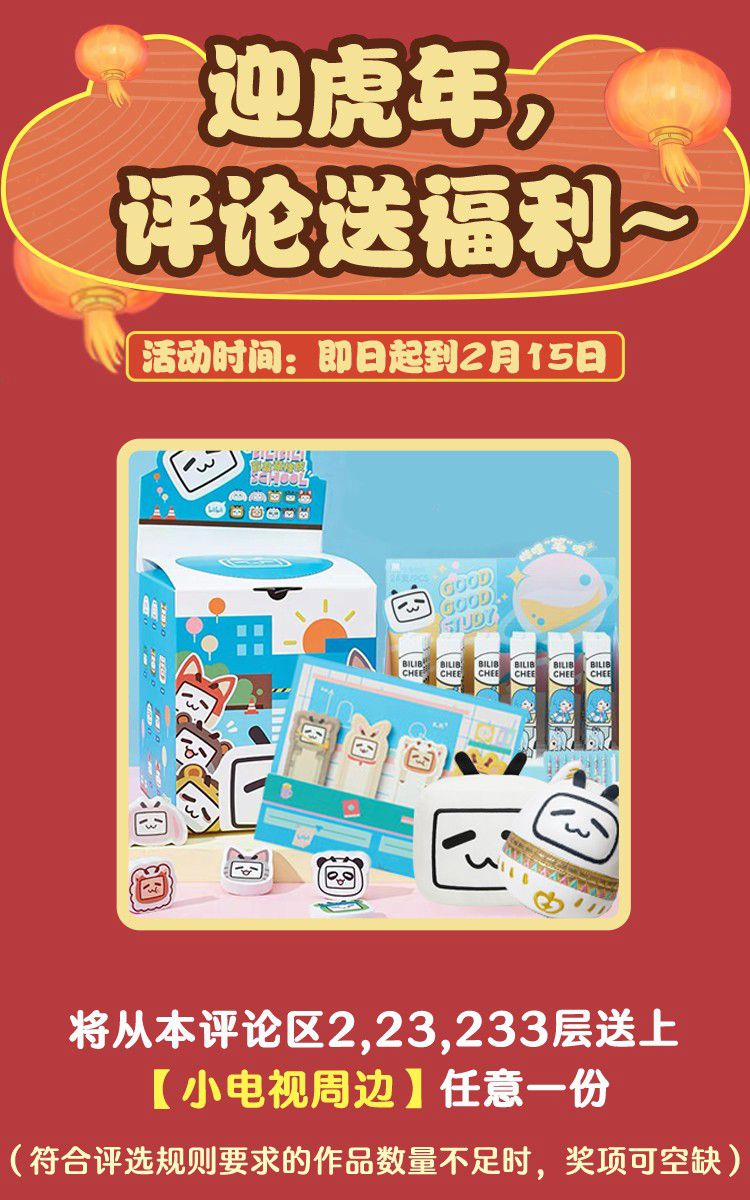 Hàn Viễn 53 trang 34