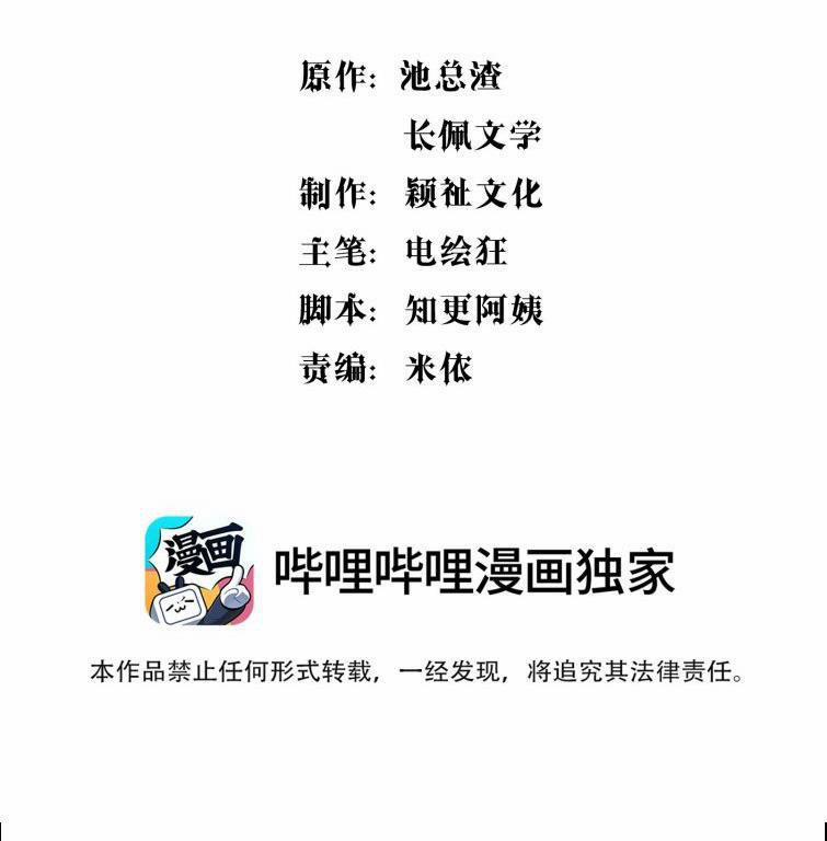 Hàn Viễn 64 trang 1