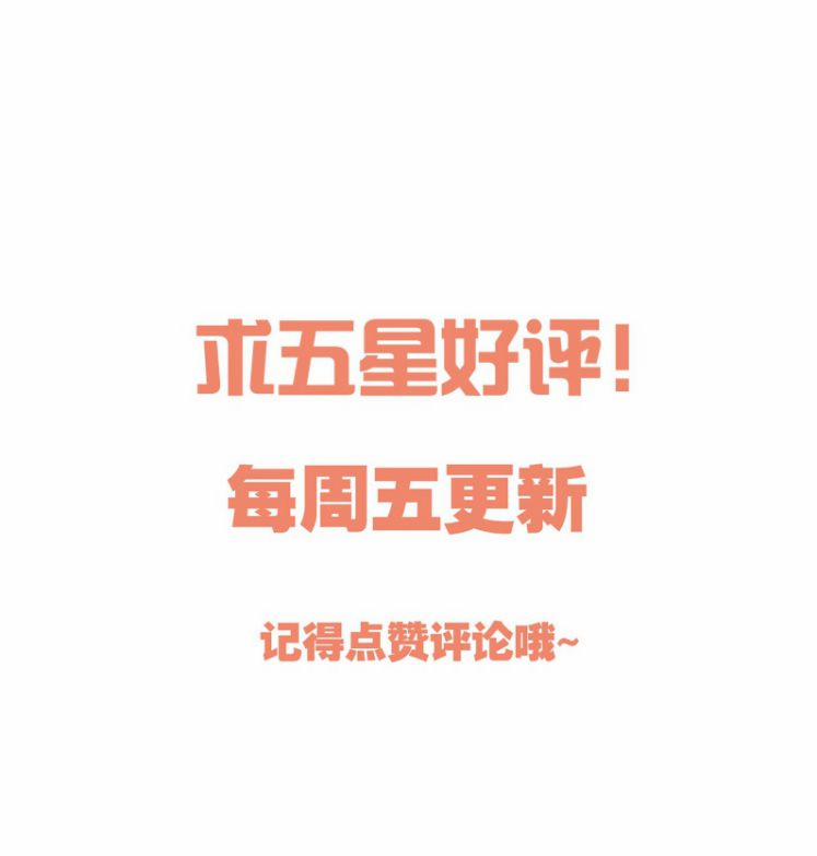 Hàn Viễn 67 trang 48