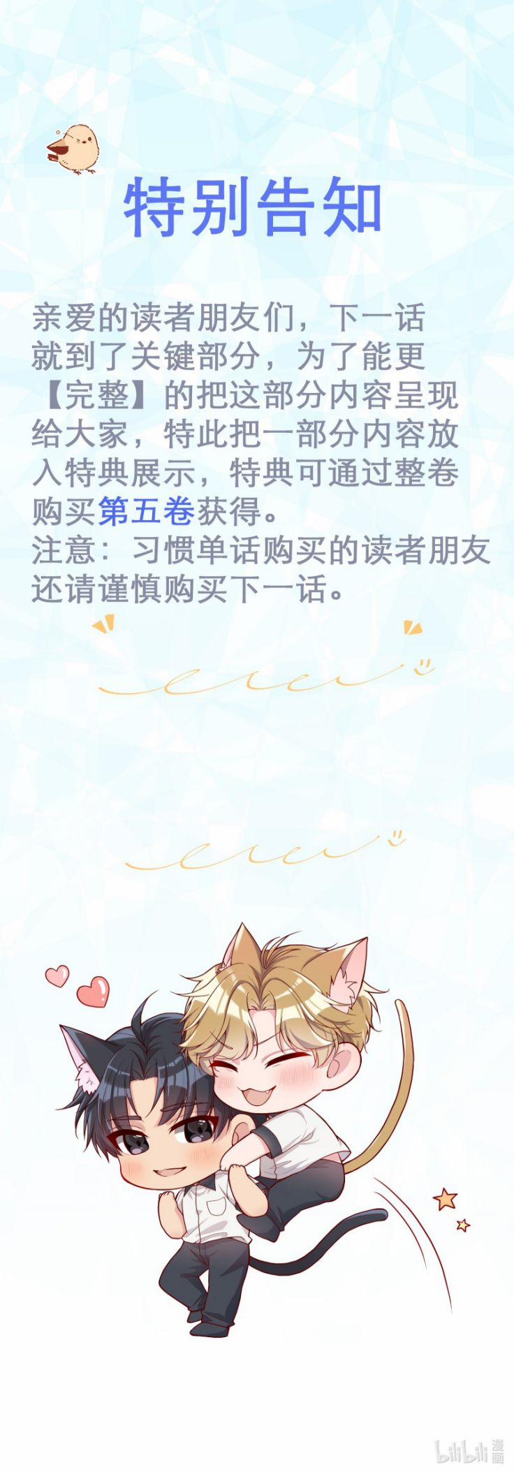 Hàn Viễn 68 trang 39