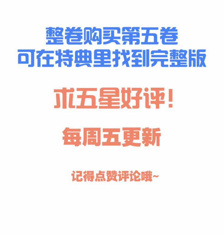 Hàn Viễn 69 trang 36