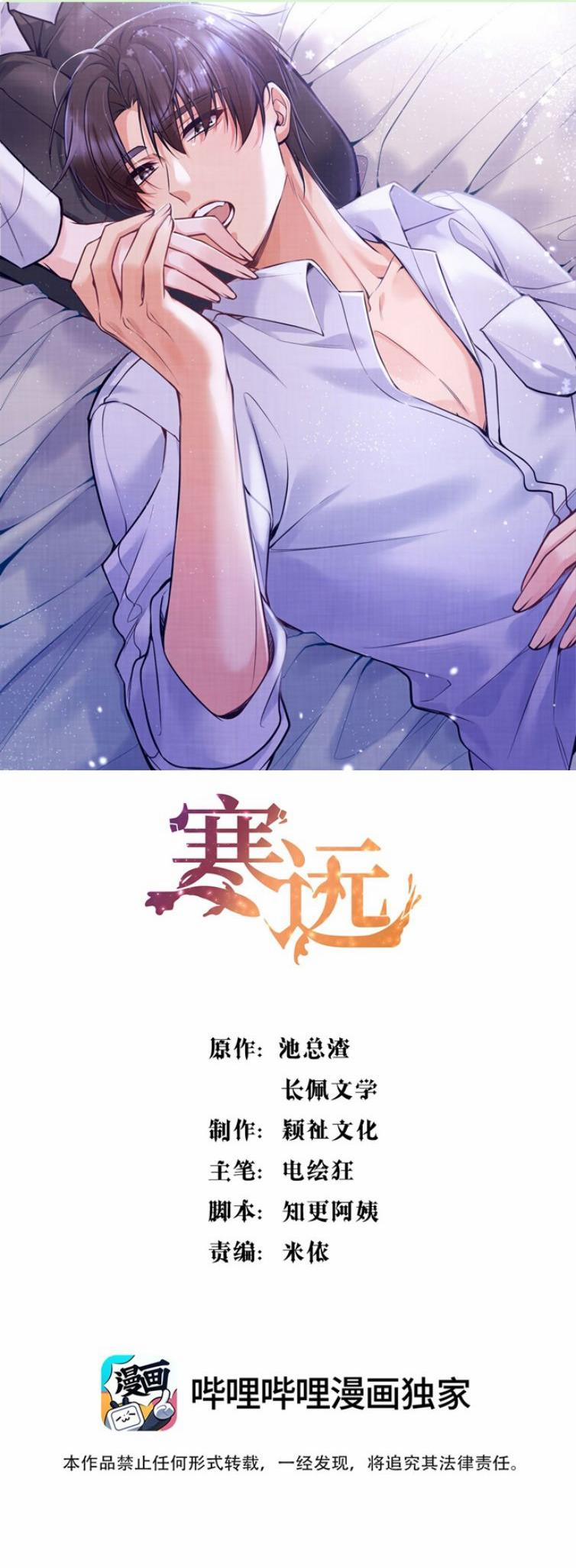 Hàn Viễn 75 trang 0