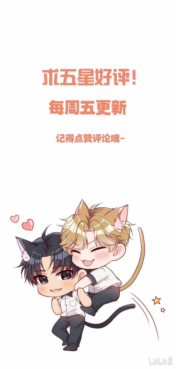 Hàn Viễn 78 trang 22