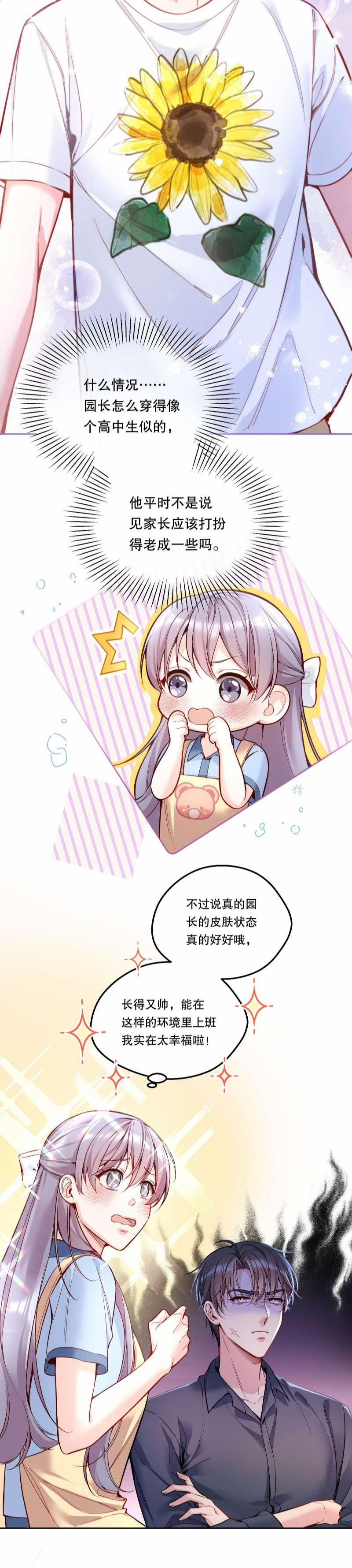 Hàn Viễn 92 trang 7