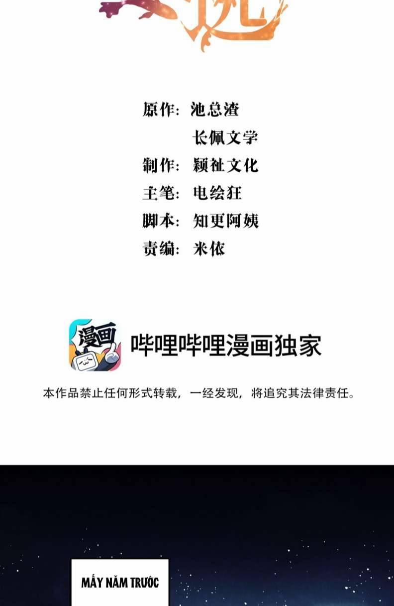 Hàn Viễn 94 trang 0