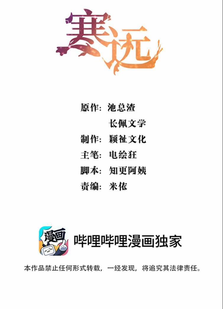 Hàn Viễn 95 trang 2