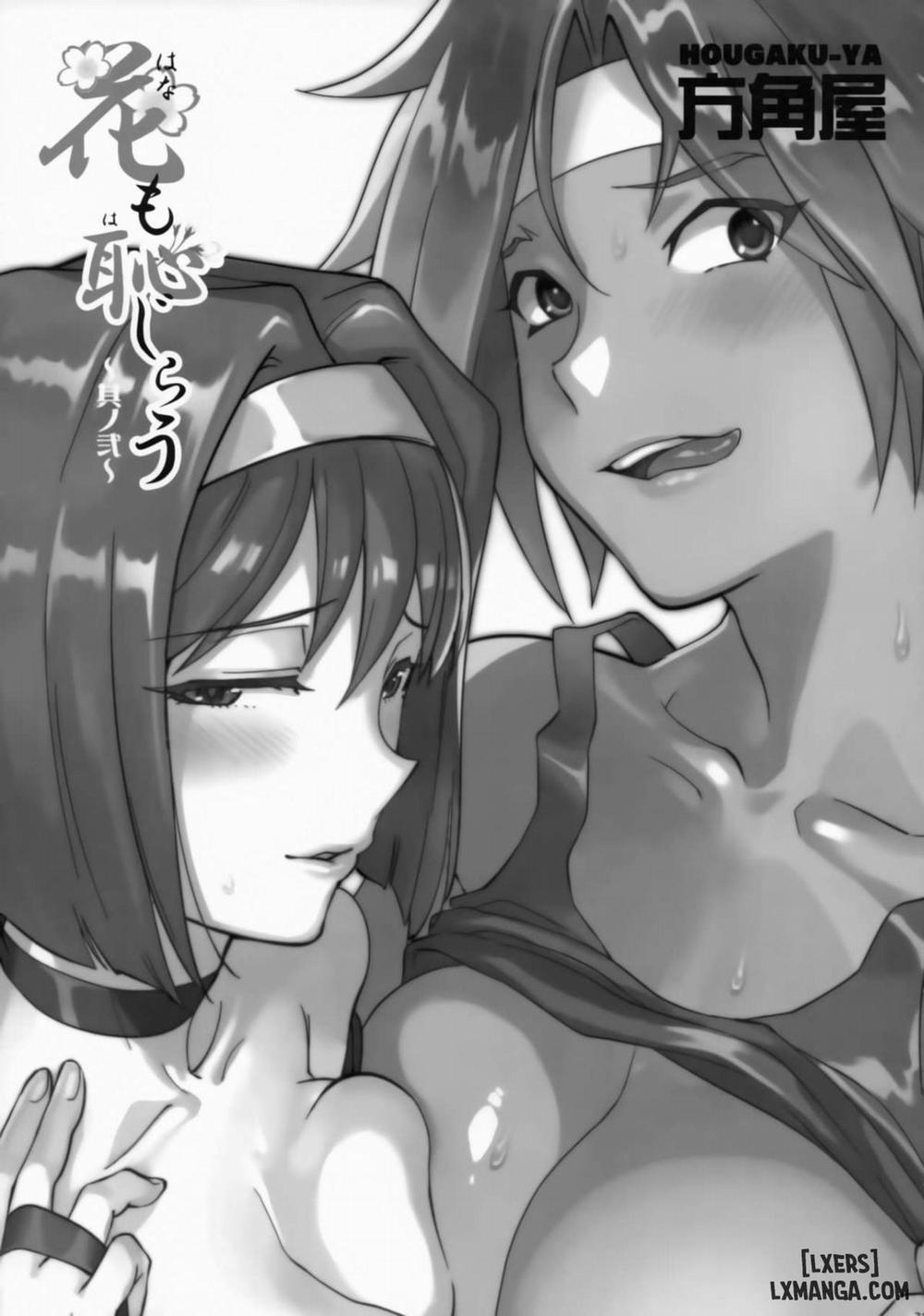 Hana mo Hajirau ~ Sono Ni Oneshot trang 27