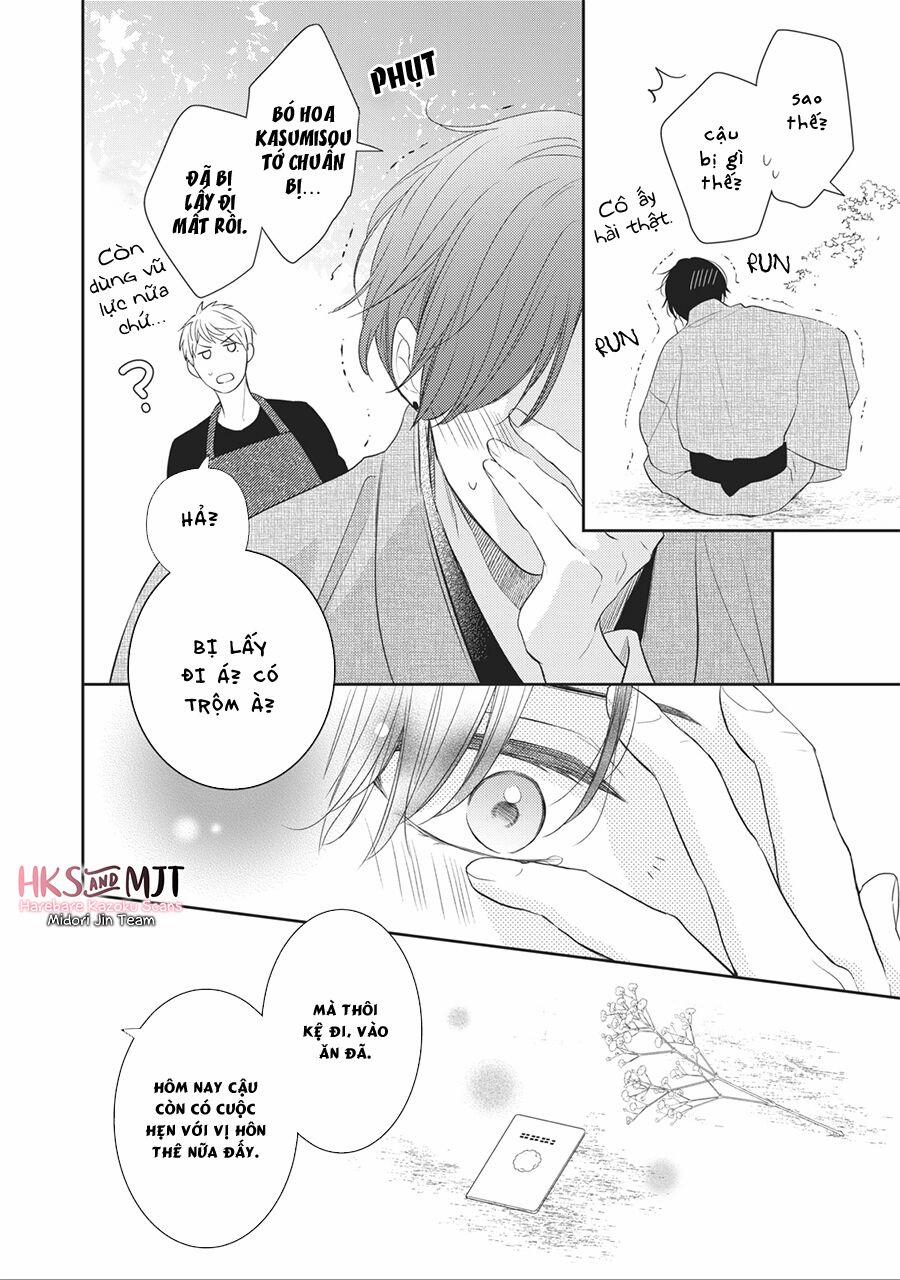 Hana To Kuchizuke 1 trang 18