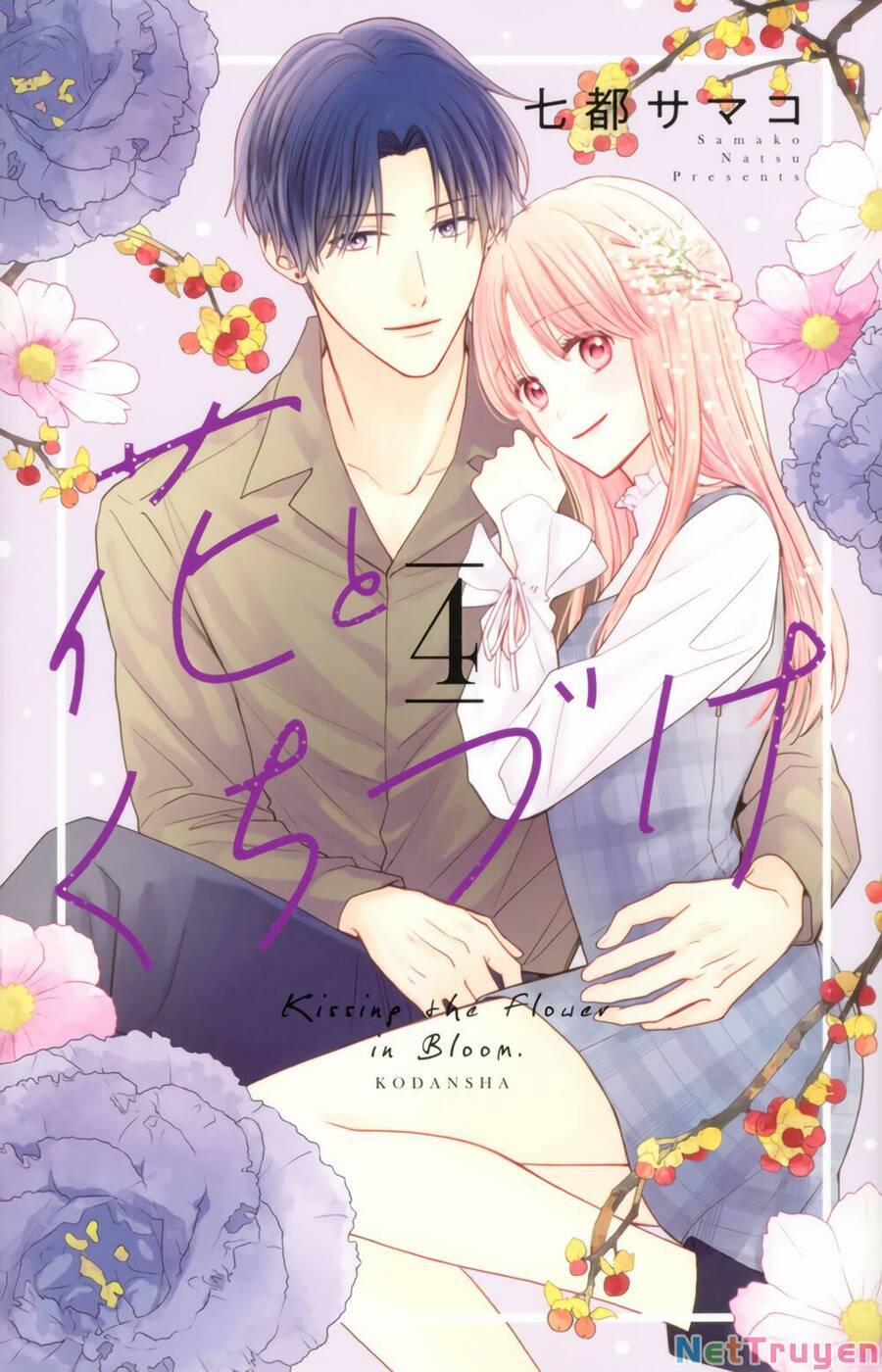 Hana To Kuchizuke 13 trang 0