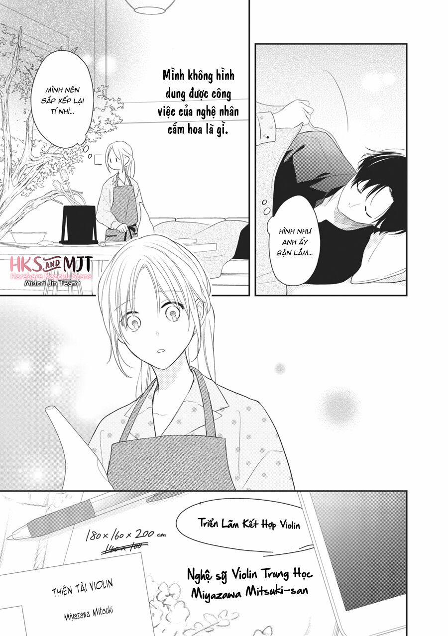 Hana To Kuchizuke 3 trang 17