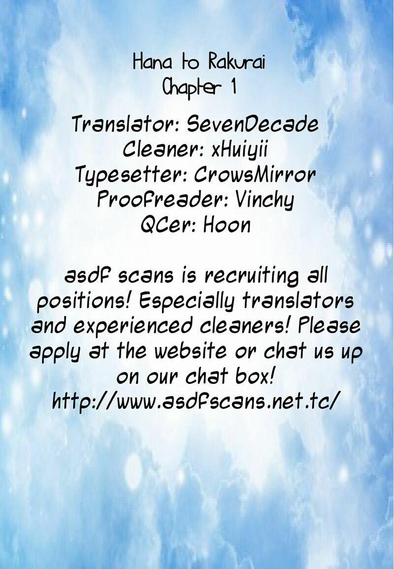 Hana To Rakurai 1 trang 45