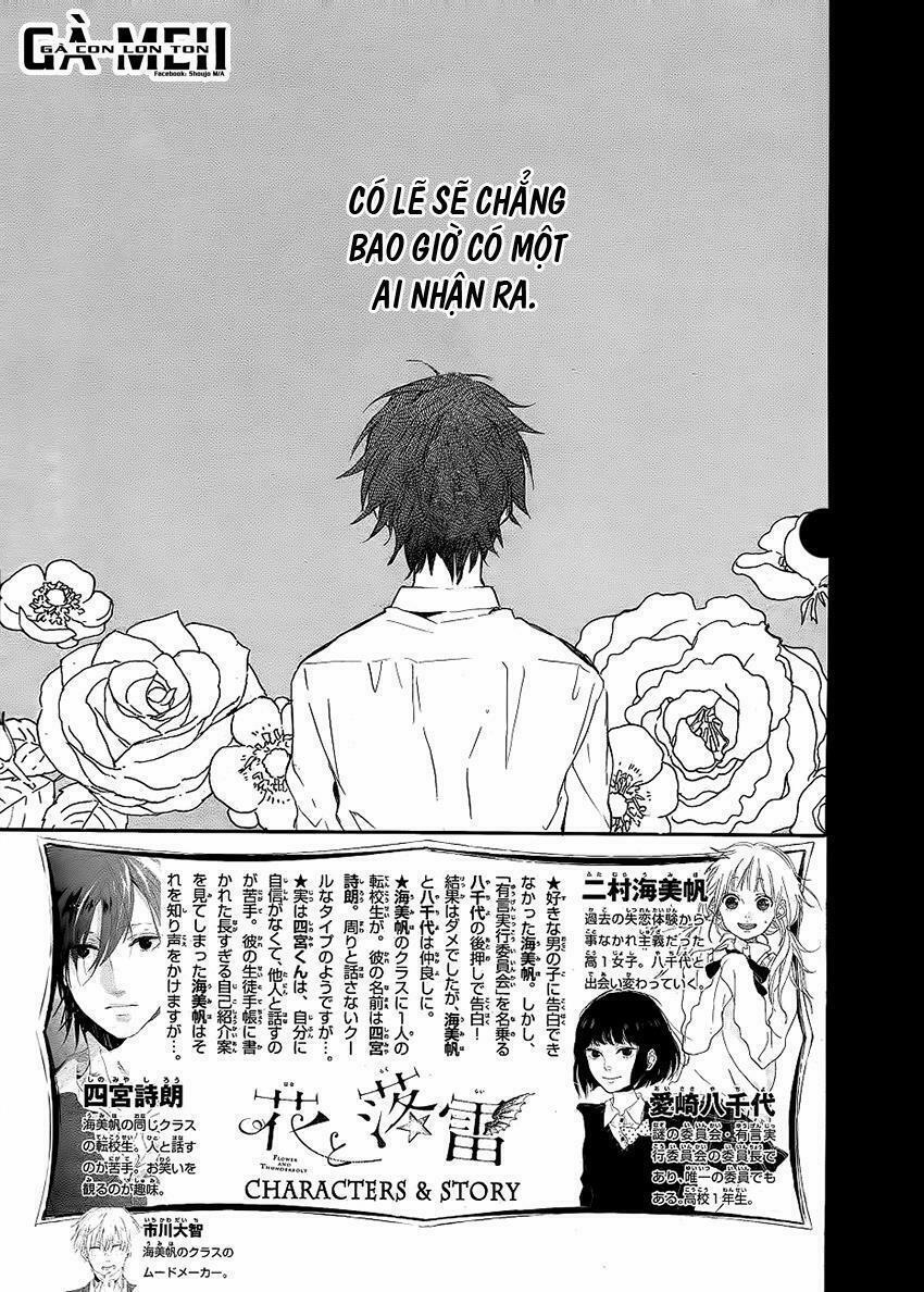 Hana To Rakurai 3 trang 1